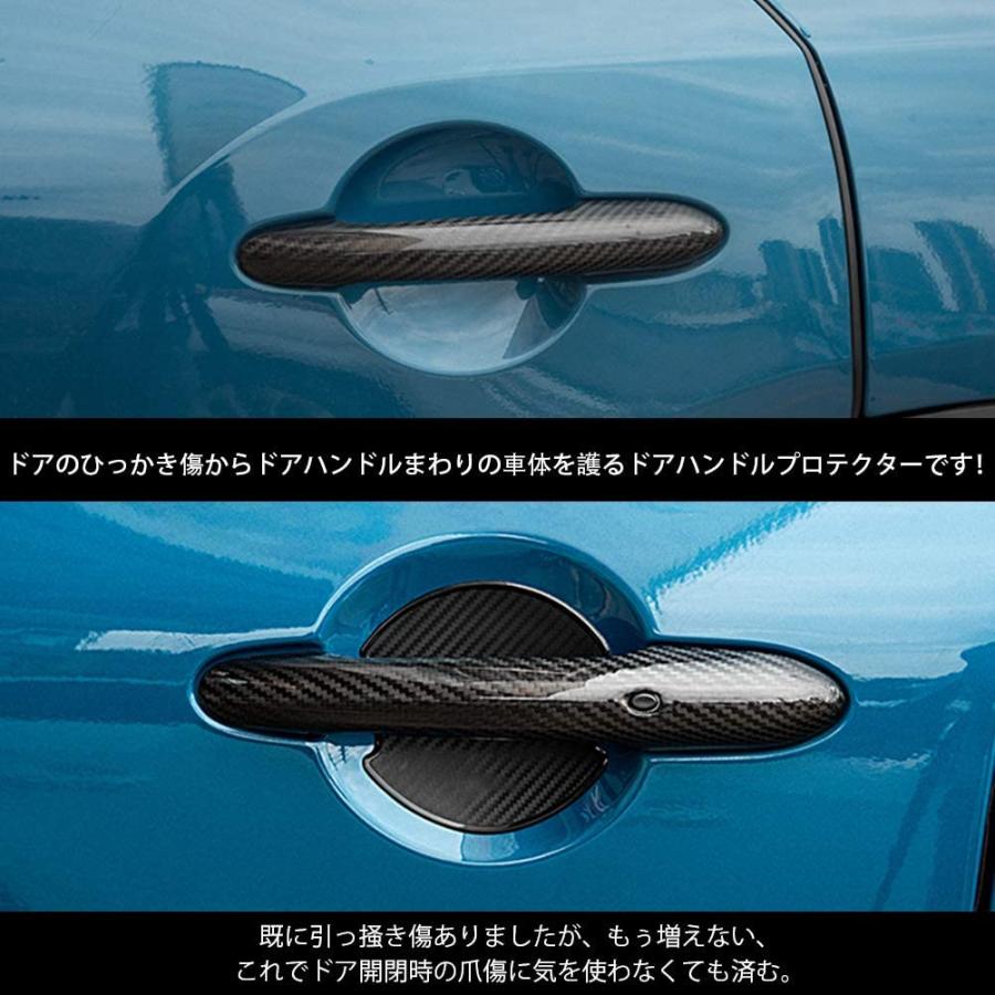 アルファード 30系 ヴェルファイア 専用 ドア傷防止 ドアプロテクター