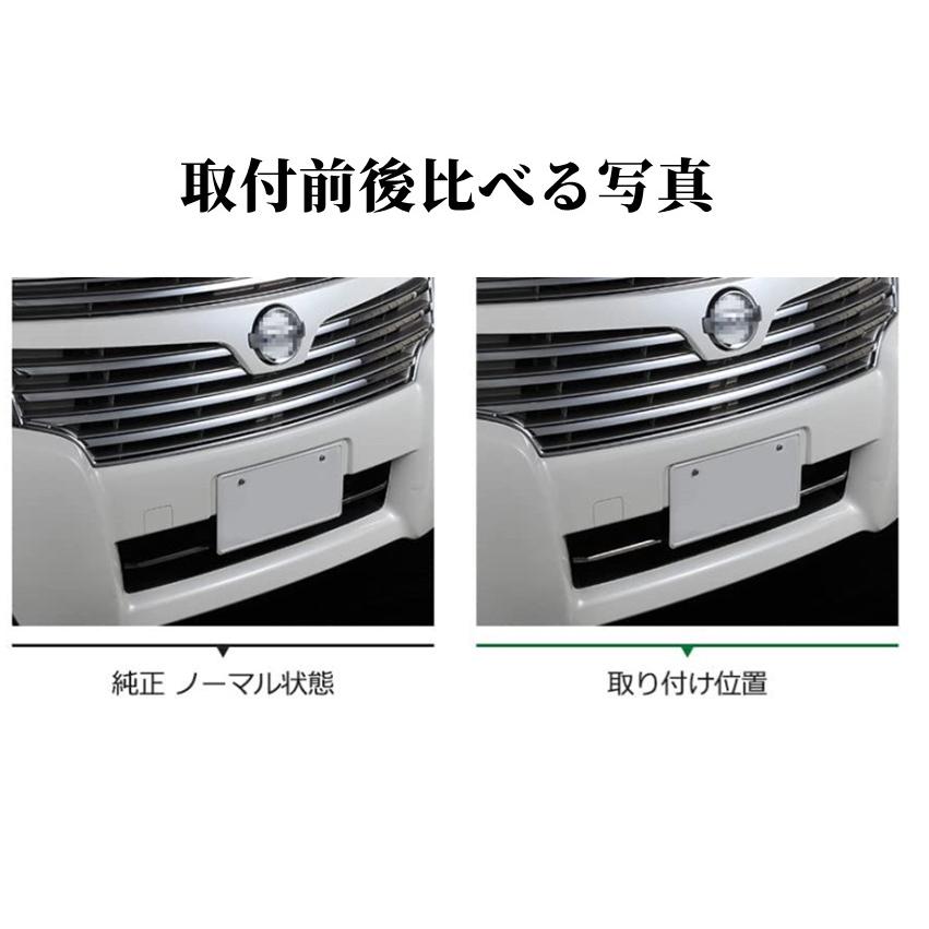 日産 エルグランド E52 前期 ハイウェイスター XG フロント 日産 エルグランド E52 前期 ハイウェイスター XG フロント