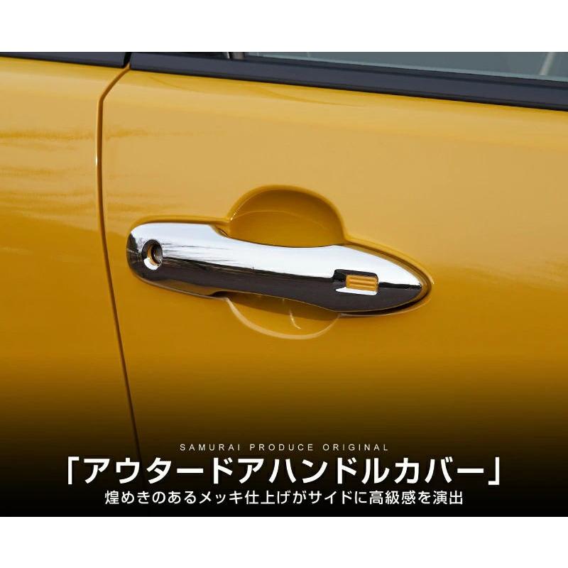 プリウス 60系 パーツ ドアハンドルカバー ガーニッシュ フロント 左右