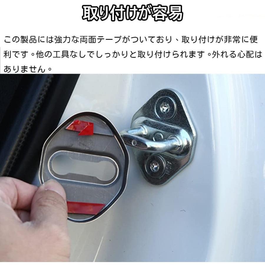 ヴォクシー トヨタ 新型 ノア 90系専用ドアストライカー カバー