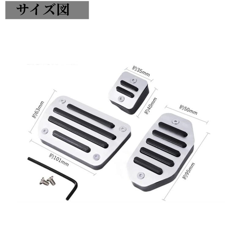 エスティマ トヨタ 50系 アルミ ペダル 工具不要 ESTIMA 専用設計