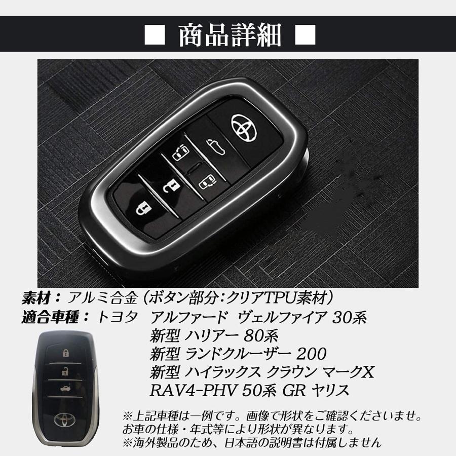 ハリアー トヨタ 80系専用 スマートキーカバー キーケース