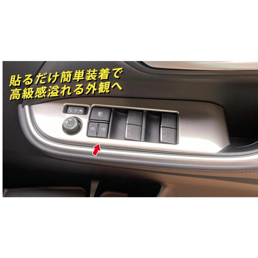 ヴォクシー トヨタ 新型 90系専用 パワーウィンドウ スイッチ カバー