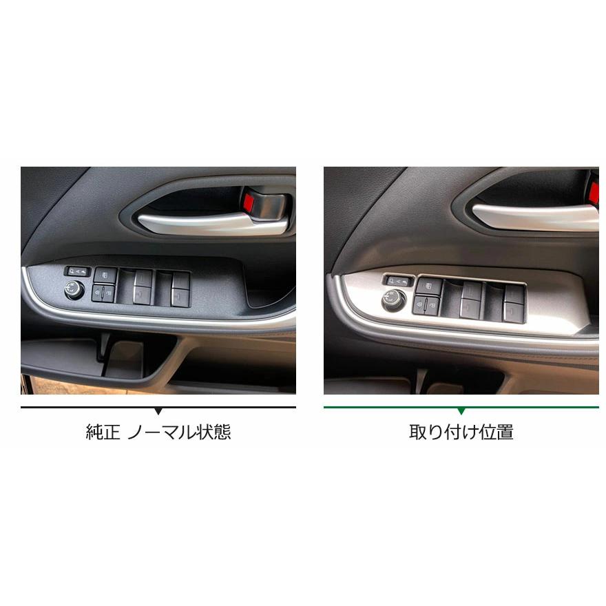 ヴォクシー トヨタ 新型 90系専用 パワーウィンドウ スイッチ カバー
