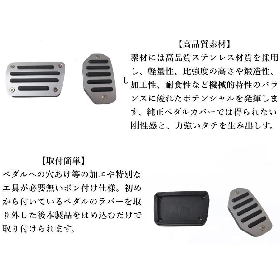 ハリアー TOYOTA トヨタ 60系 後期 アルミペダル 60ハリアー 60系後期