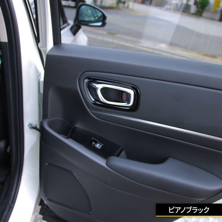 ヴェゼル 新型ヴェゼルRV系 ヴェゼルrv3 rv4 rv5 rv6 アクセサリー