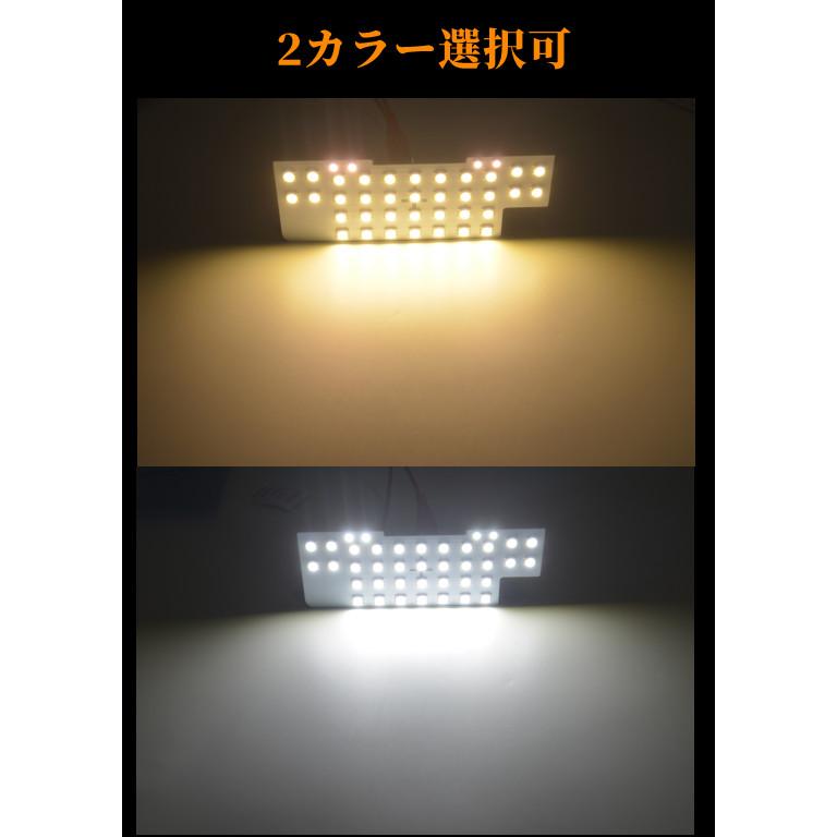 ハスラー LEDルームランプ スズキハスラーMR52S/92S R2.2~ マツダ