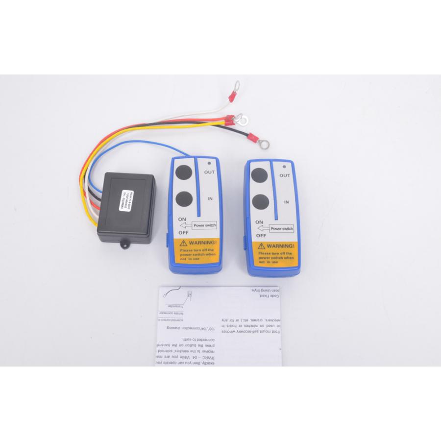 電動ウインチ パワーゲート操作 ワイヤレス リモコン 2個 12V/24V 兼用