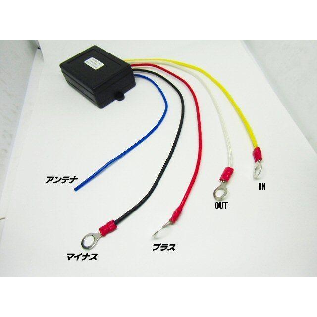 電動ウインチ パワーゲート操作 ワイヤレス リモコン 2個 12V/24V 兼用