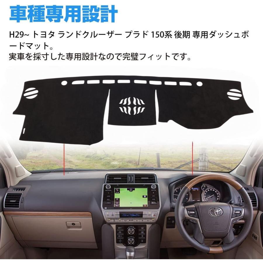 ランドクルーザー トヨタランドクルーザープラド150系後期ダッシュ