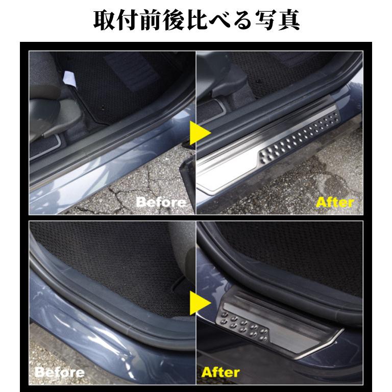 ヴェゼル ホンダ 新型ヴェゼル RV系 サイドステップ外側