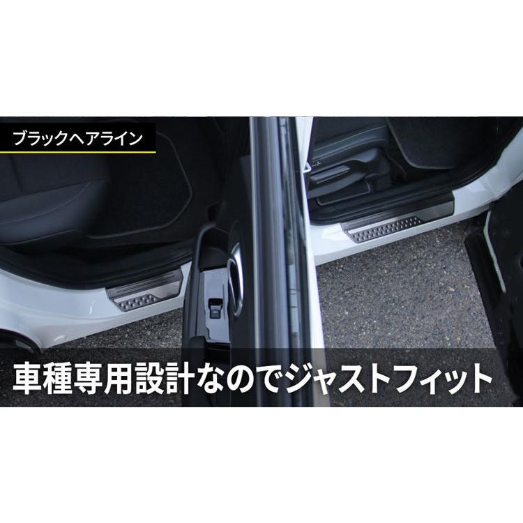 ヴェゼル ホンダ 新型ヴェゼル RV系 サイドステップ外側