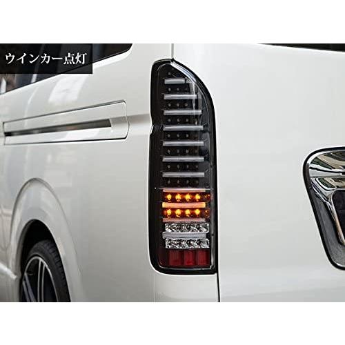 ハイエース 200系 7型 LEDテールランプ バックランプ付き バーライト