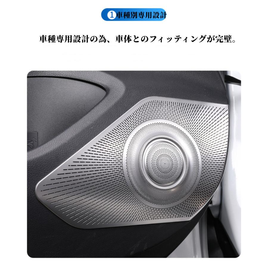 ハリアー ハリアー80系専用ドアスピーカーカバー インテリアパネル