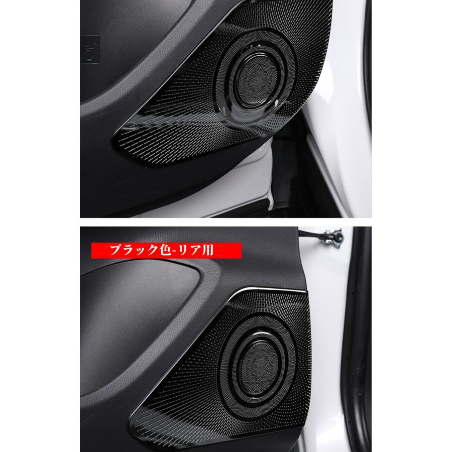 公式日本版 ハリアー80系専用ドアスピーカーカバー インテリアパネル ガーニッシュ カバー 鏡面 カスタムパーツ アクセサリー トヨタ 内装品 4pcs セット2色選択可！