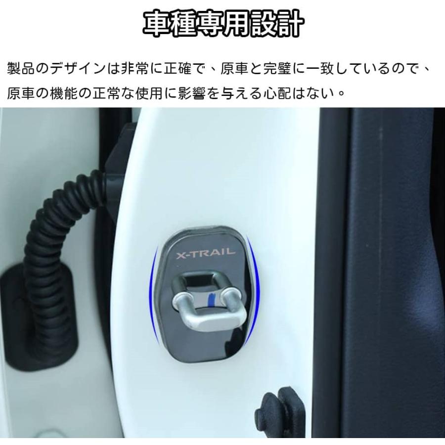 エクストレイル 日産 X-TRAIL T33/SNT33型 4代目 ドアストライカー