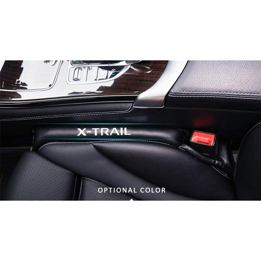 高い素材】 日産 X-TRAIL エクストレイル T33 SNT33型 4代目 2022年〜専用シートコンソール隙間クッションセンターコンソールシート2本セット 刺繍設計 車 隙間クッション 車 シート 新品 未開封
