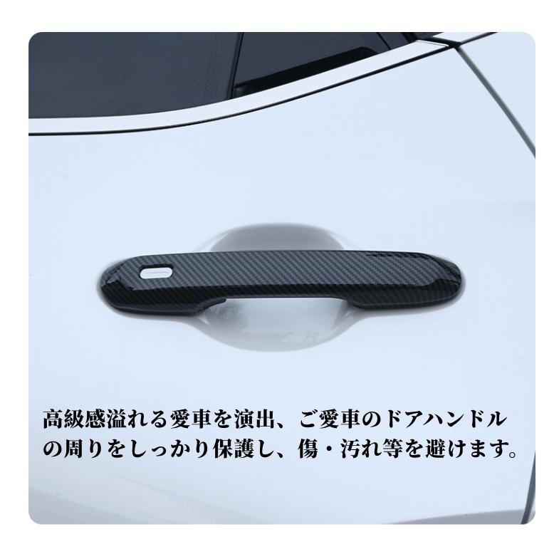 レクサス（LEXUS） NX250/350/350h/450h+専用 ドアハンドル