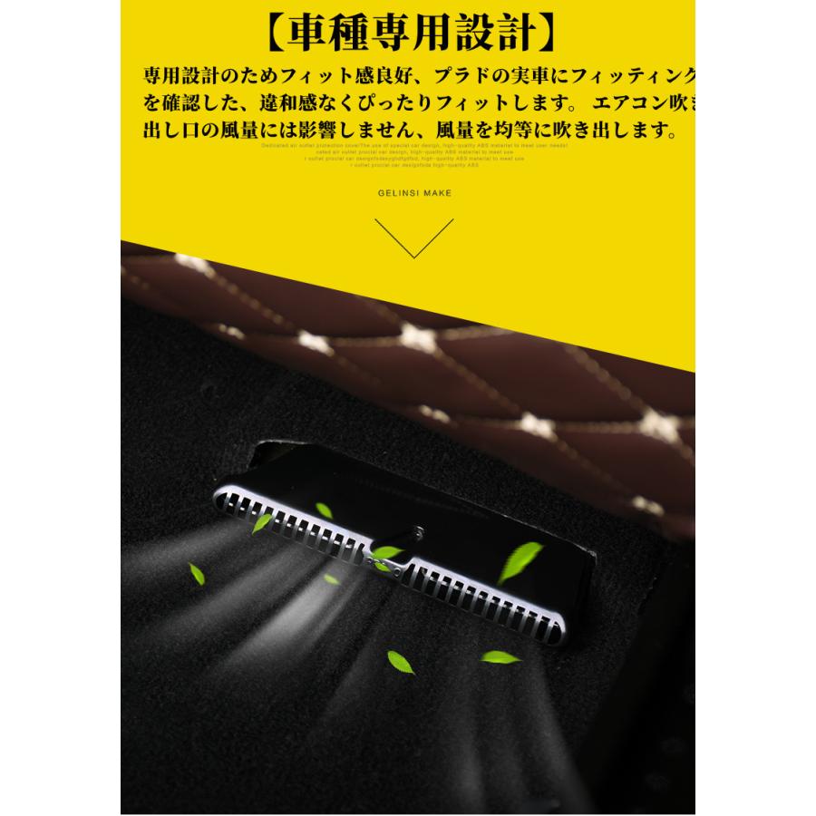 ランドクルーザー トヨタ ランドクルーザープラド 150系 専用 シート下