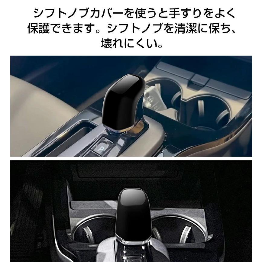 プリウス トヨタ 新型プリウス 60系 専用 シフトノブカバー シフト