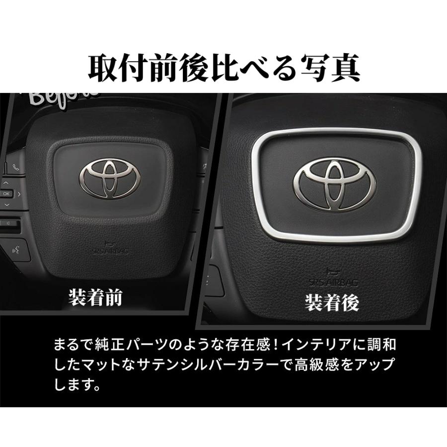 プリウス トヨタ 新型プリウス 60系 専用 ステアリングパネル センター