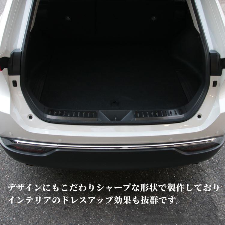 ハリアー ハリアー80系ラゲッジ スカッフプレート 2P 選べる2色 