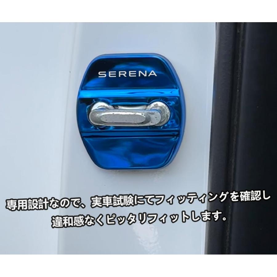 日産新型セレナ(SERENA) C28 専用ドアストライカーカバードアストッパーカバーヒンジカバードアロックカバー保護カバー5色選択可！｜endlessjapan-store｜13