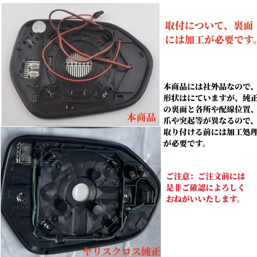 トヨタ（TOYOTA） 新型 ヤリスクロス YARIS CROSS 純正ミラー交換