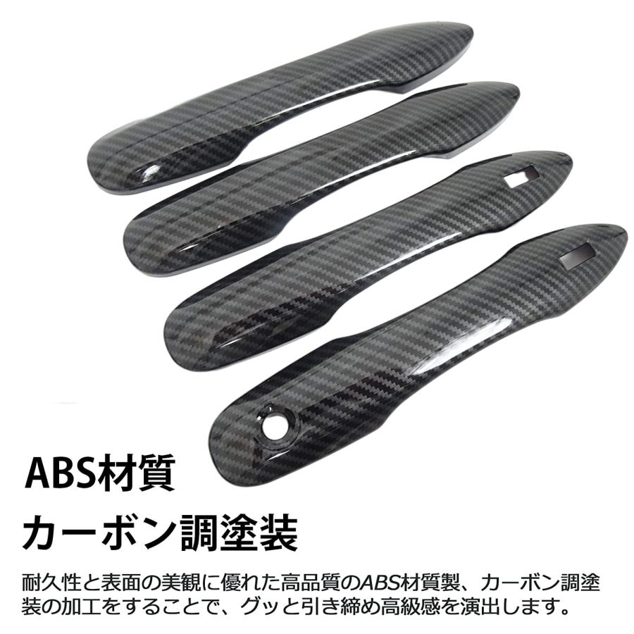 アクア 新型アクア MXPK10系 ドアハンドルカバー シルバー・カーボン調