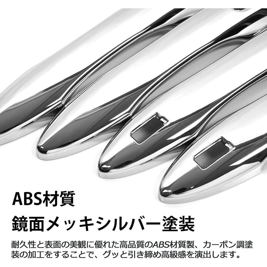 アクア 新型アクア MXPK10系 ドアハンドルカバー シルバー・カーボン調
