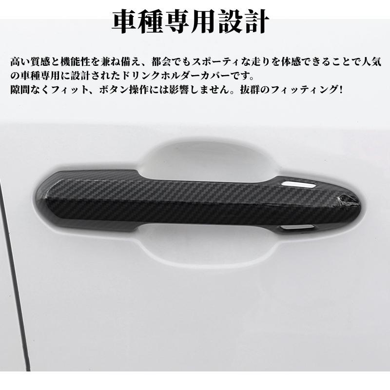クラウン 新型クラウン クラウンクロスオーバー35系 ドアハンドル