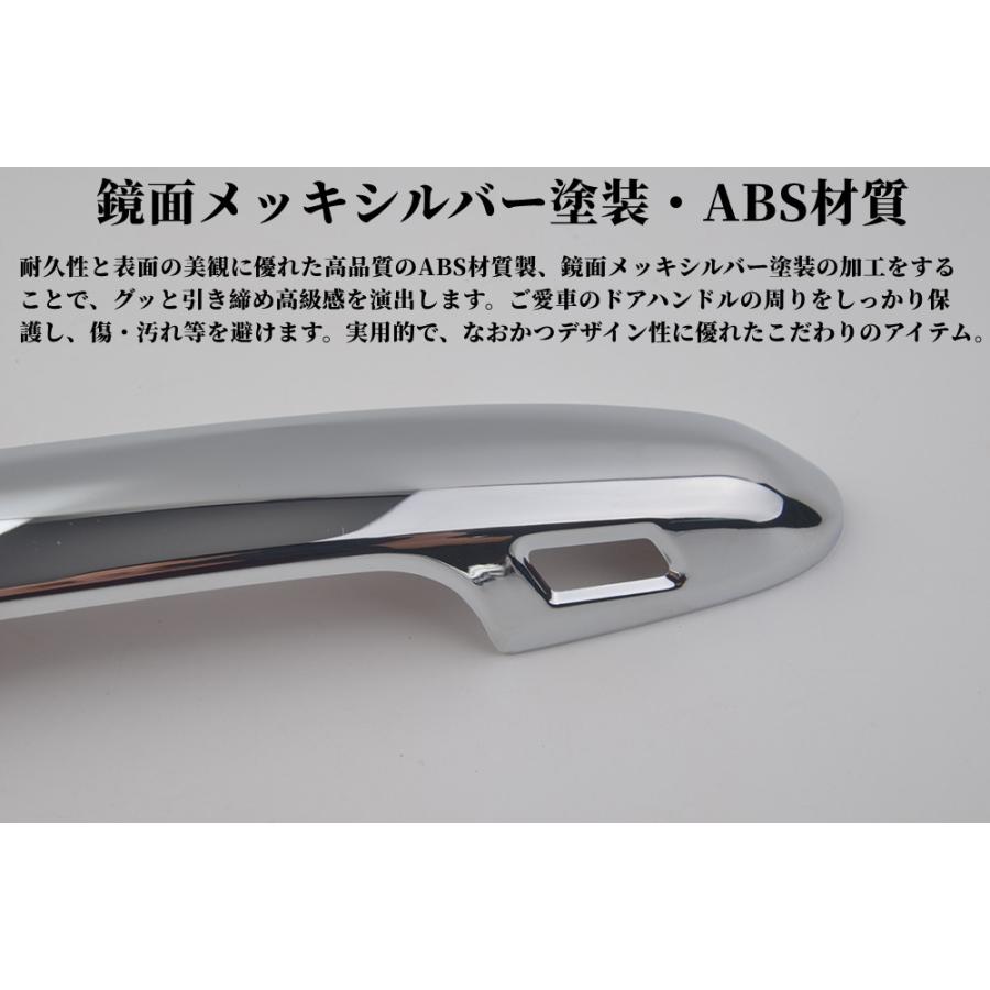 クラウン 新型クラウン クラウンクロスオーバー35系 ドアハンドル