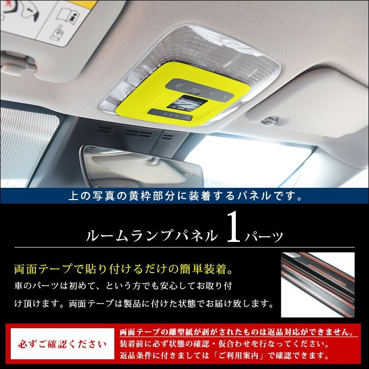 プリウス トヨタ 新型 60系 アクセサリー パーツ インテリア ルーム