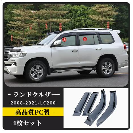 ランドクルーザー トヨタランドクルーザー 200系 2007-2021年式