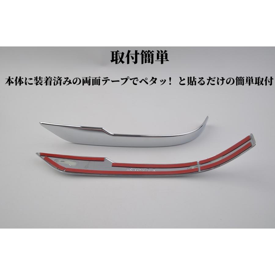 クラウン トヨタクラウンクロスオーバー35系専用サイドミラー