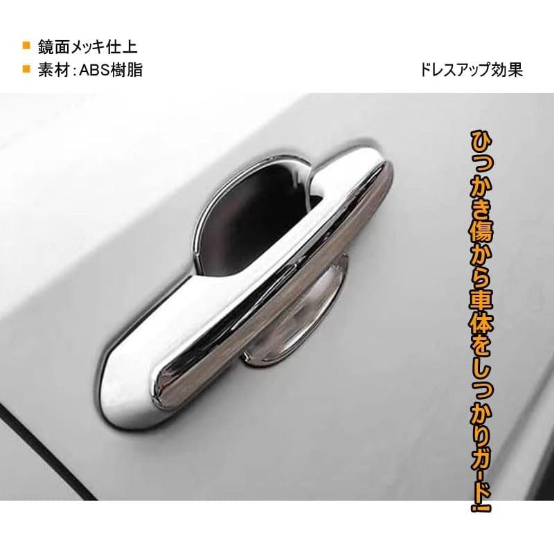 クラウン トヨタ 新型クラウンクロスオーバー ドアハンドル