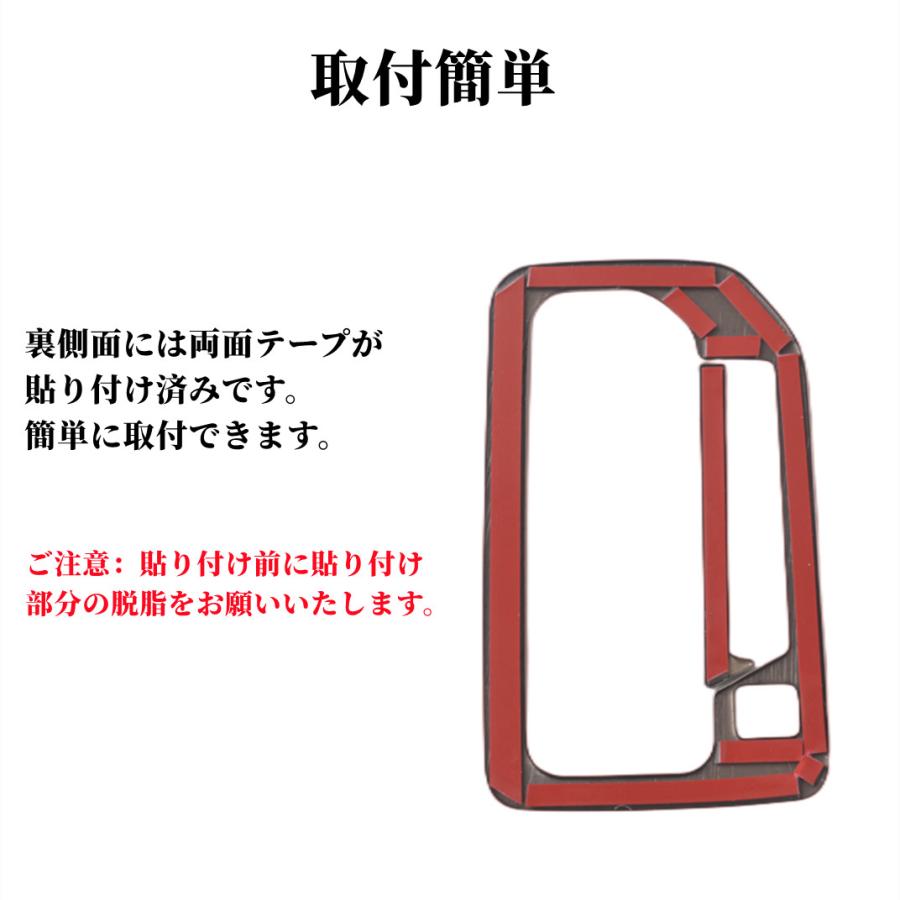 マツダ（Mazda） フレアクロスオーバー シフトパネル コンソール