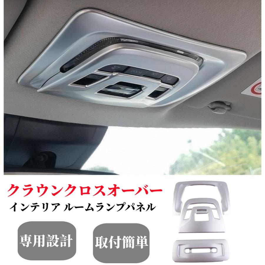 クラウンクロスオーバー（TZSH35） 純正内装部品 全11点 【公式通販】