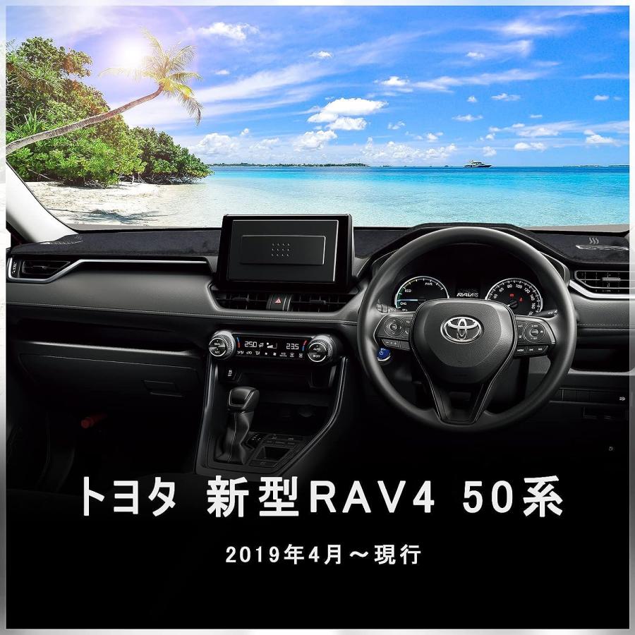 RAV4 50系専用　Sunlandダッシュボードマット 楽天市場】RAV4 専用 ダッシュボードマット XA50 2020MC後 現行