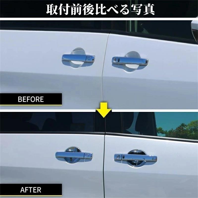 セレナ 日産 新型 C28系 専用 外装 クロームメッキドアハンドル