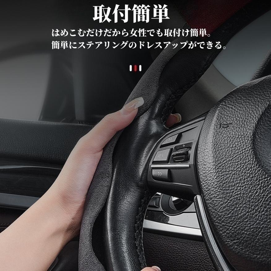 C-HR トヨタC-HR NGX50 ZYX10 ハンドルカバー ステアリングカバー 5D