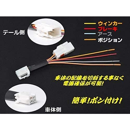 ハリアー トヨタハリアー60系 LED リフレクター 電源取り出し配線