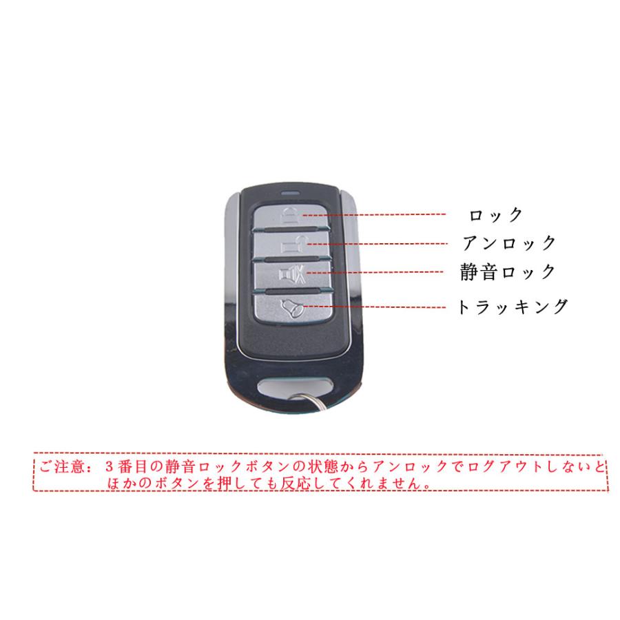 ホンダ（HONDA） 12vキーレスエントリーキット ドアロックホンダ