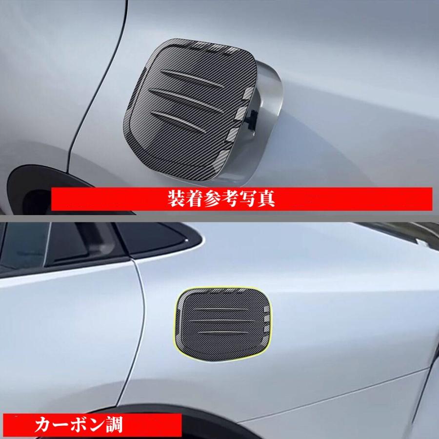 プリウス トヨタ 新型プリウス 60系 専用 タンクカバー 給油口カバー