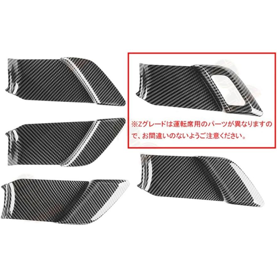 プリウス 60系 専用 インナードアハンドルカバー 5p シルバー ピアノ