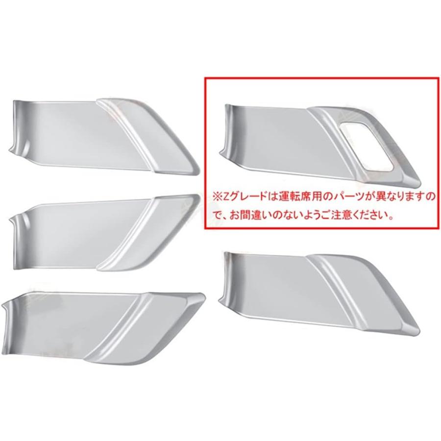 プリウス 60系 専用 インナードアハンドルカバー 5p シルバー ピアノ