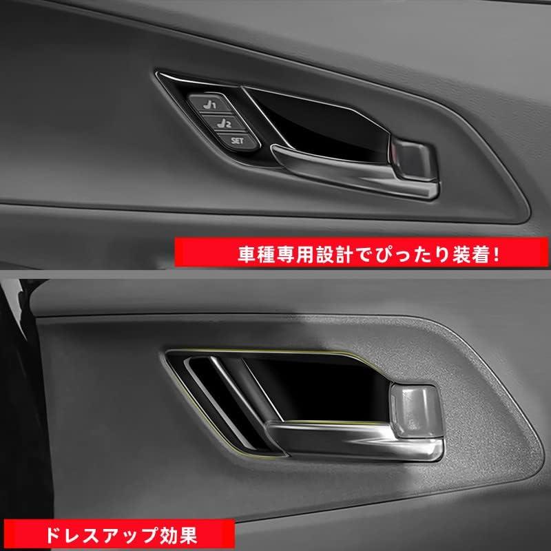 プリウス 60系 専用 インナードアハンドルカバー 5p シルバー ピアノ