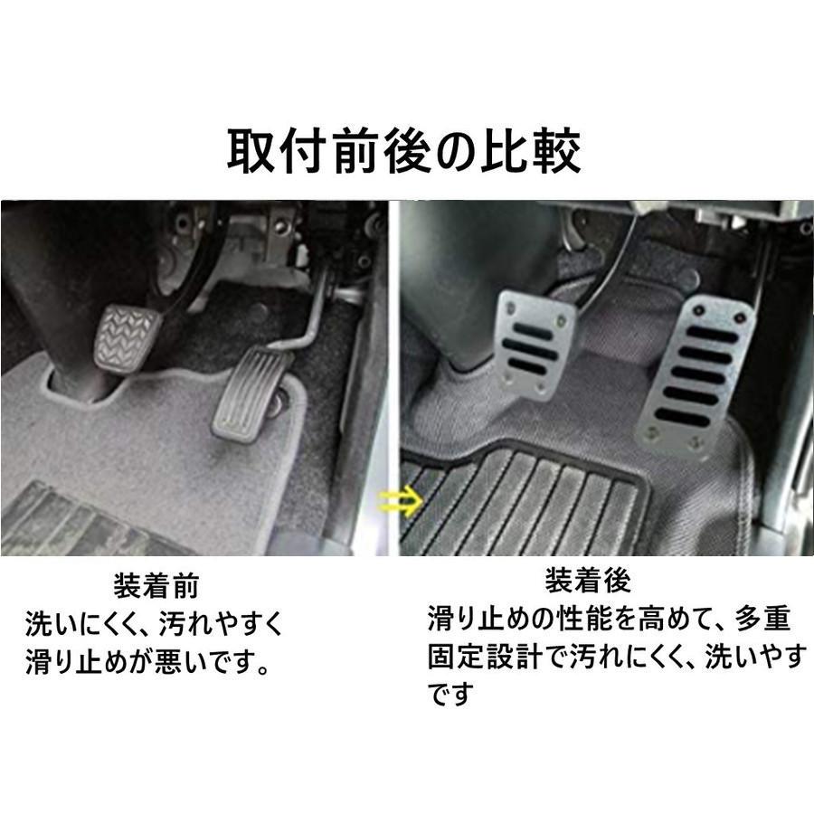 ハイエース 200系7型 パーツ ブレーキ/アクセル アルミ ペダルカバー