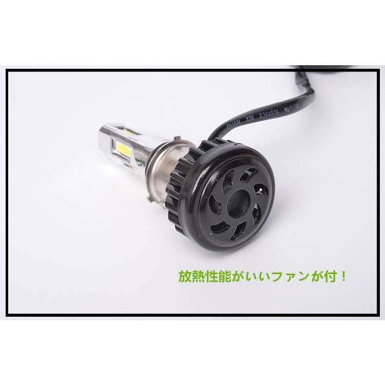 スズキ（SUZUKI） LEDヘッドライト バイク H4/H6 直流交流兼用 9〜18V