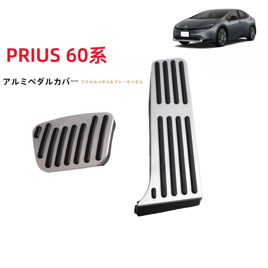 プリウス トヨタ 新型 新型プリウス 60系 専用 高品質 アルミ